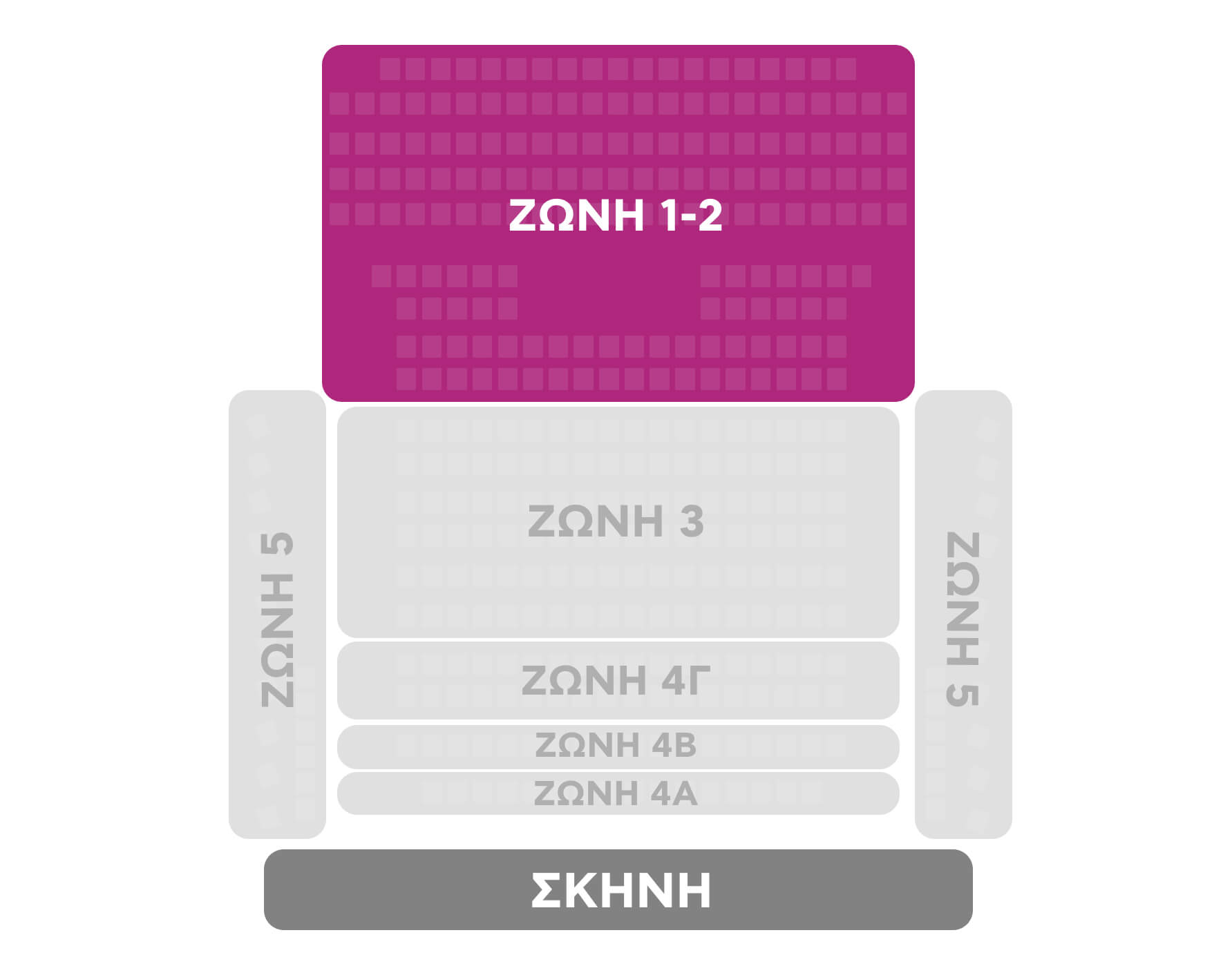 Ζώνη 1 - Ελλάδα 2026