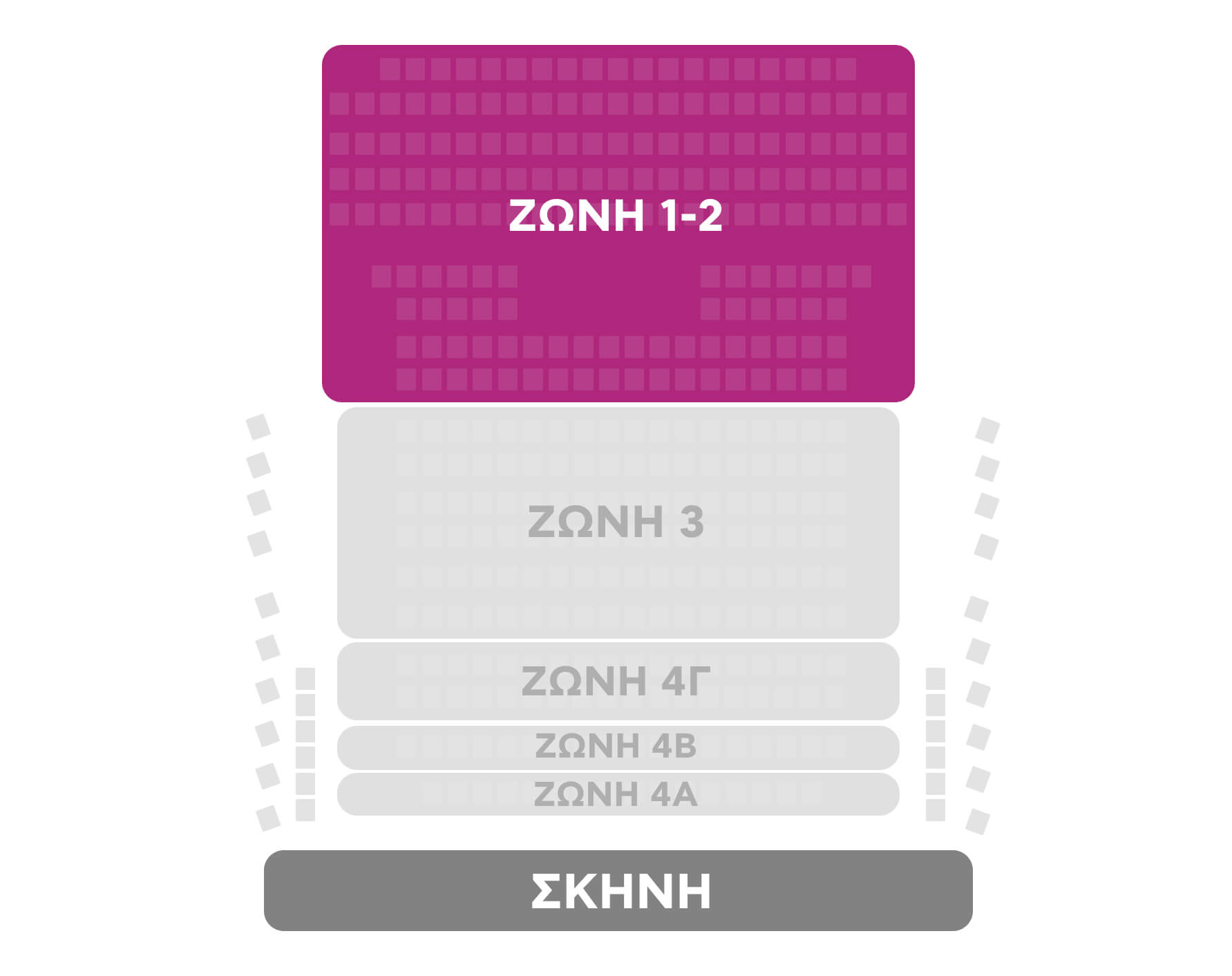 Ζώνη 1 - Ελλάδα 2026