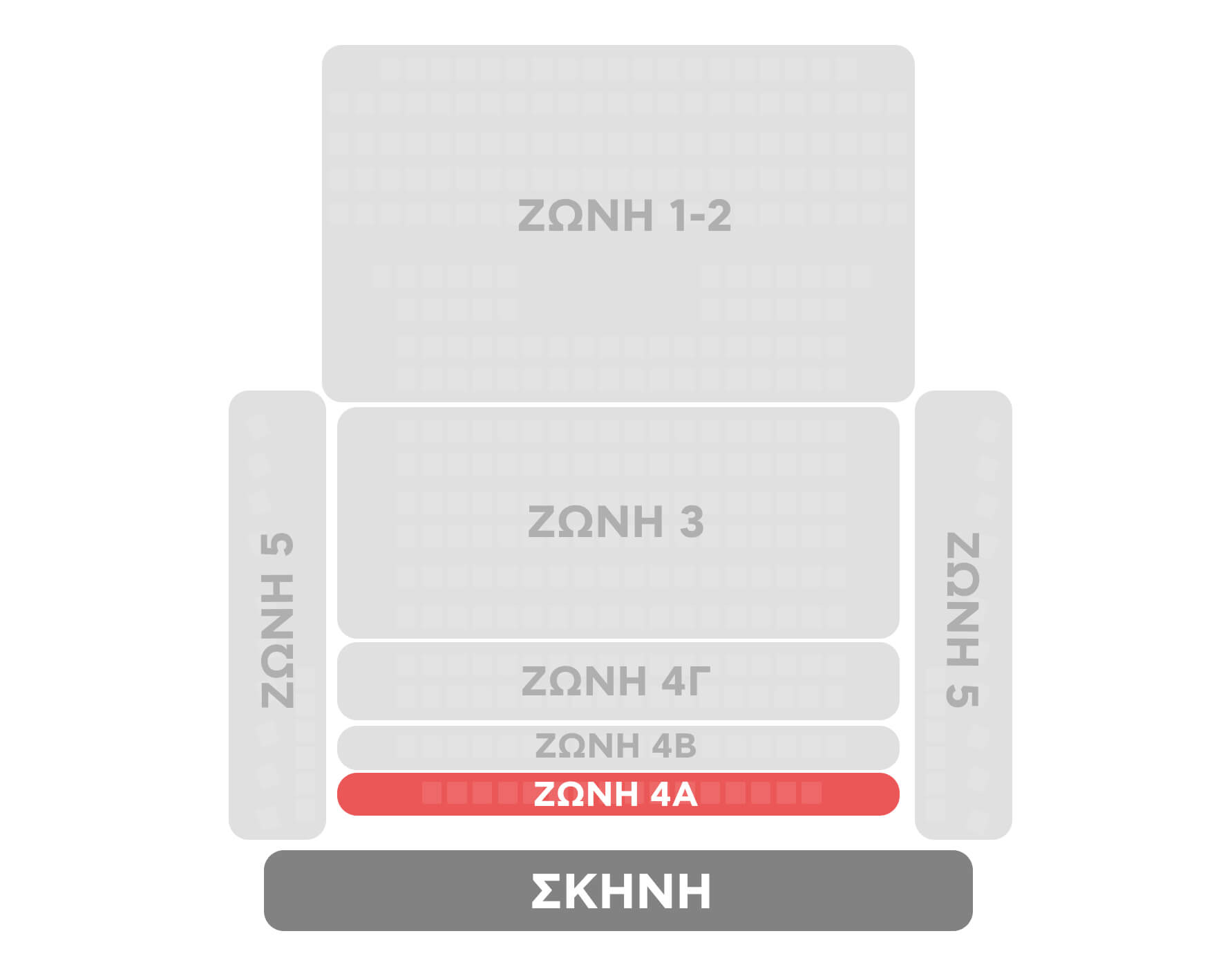 Ζώνη 4Α - Ελλάδα 2026