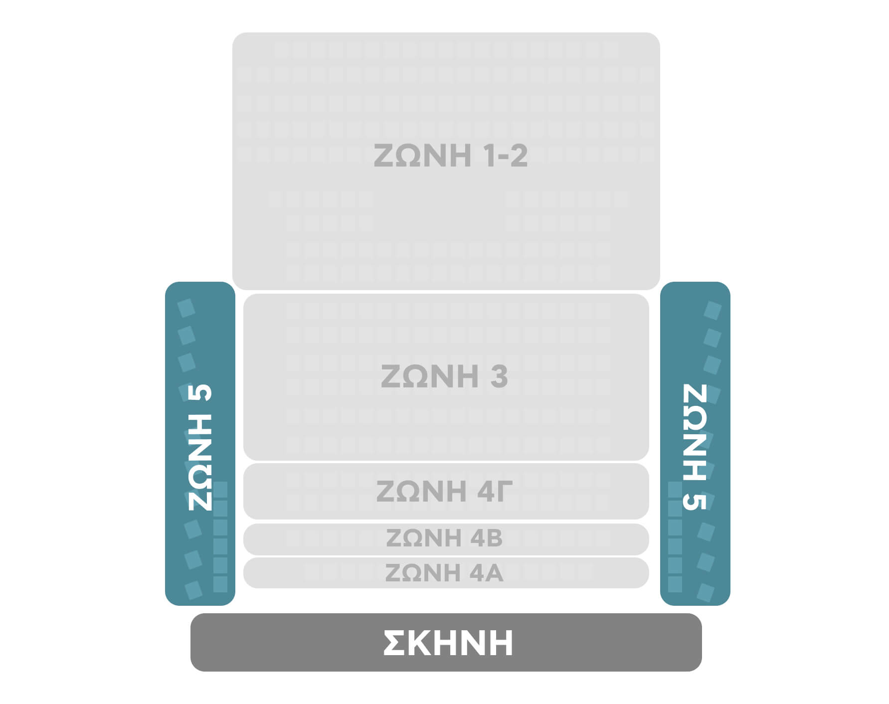 Ζώνη 5 - Ελλάδα 2026