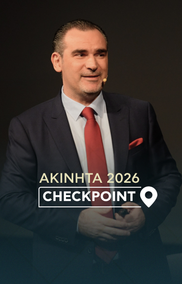 Checkpoint 2026