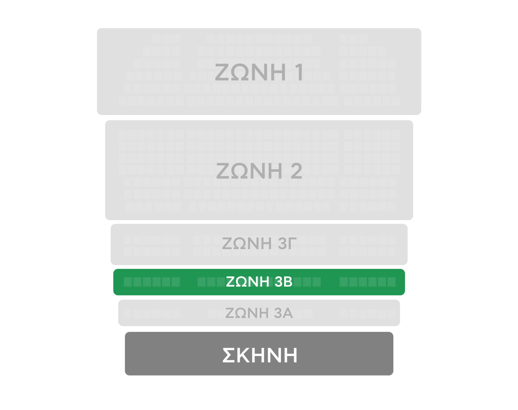 Ζώνη 3Β - Ελλάδα 2027